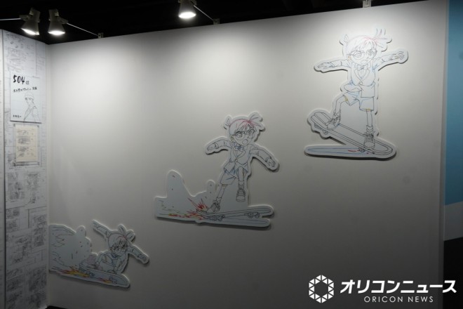 Detective Conan Exhibition