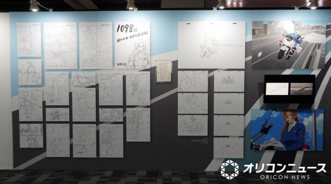 Detective Conan Exhibition