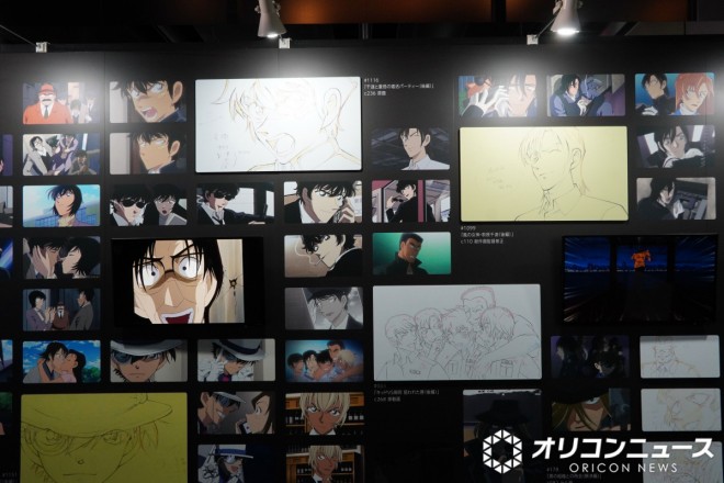 Detective Conan Exhibition