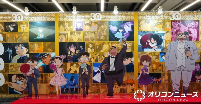 Detective Conan Exhibition