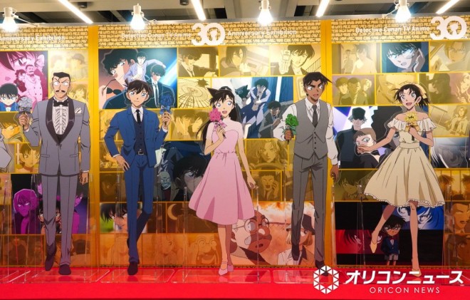 Detective Conan Exhibition