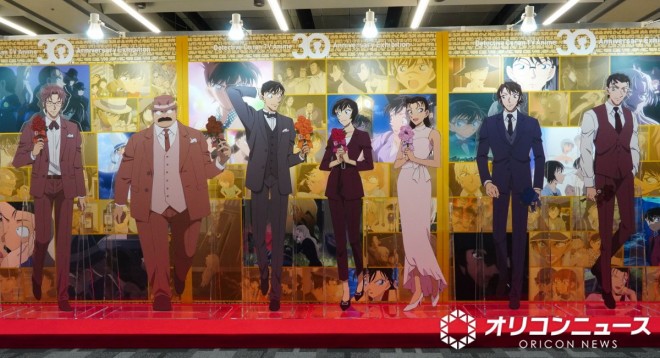 Detective Conan Exhibition