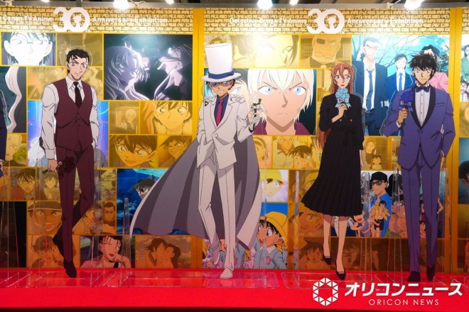 Detective Conan Exhibition