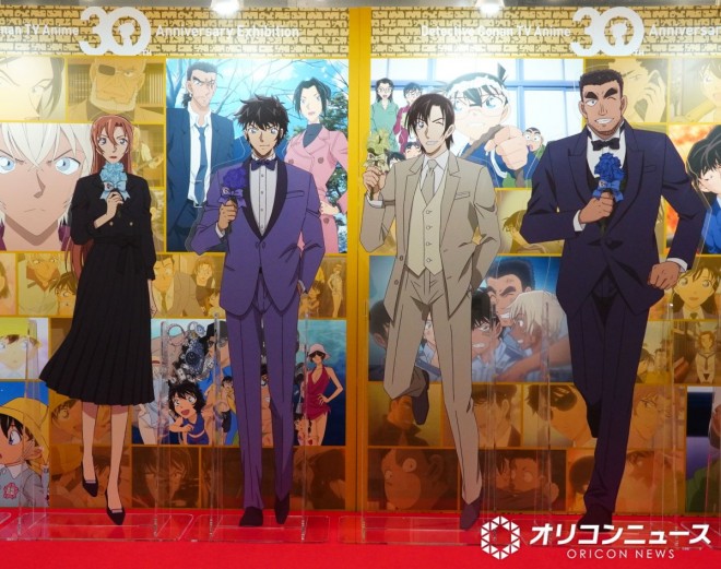 Detective Conan Exhibition