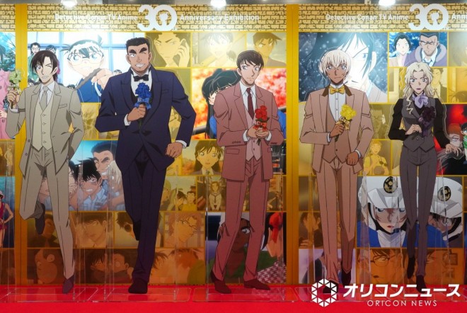Detective Conan Exhibition