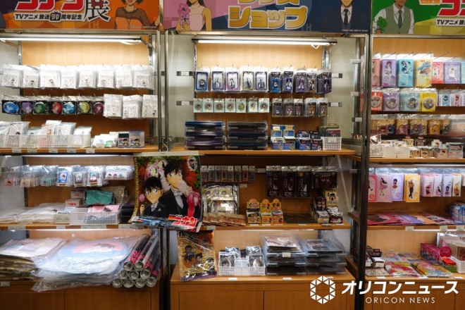 Detective Conan Exhibition