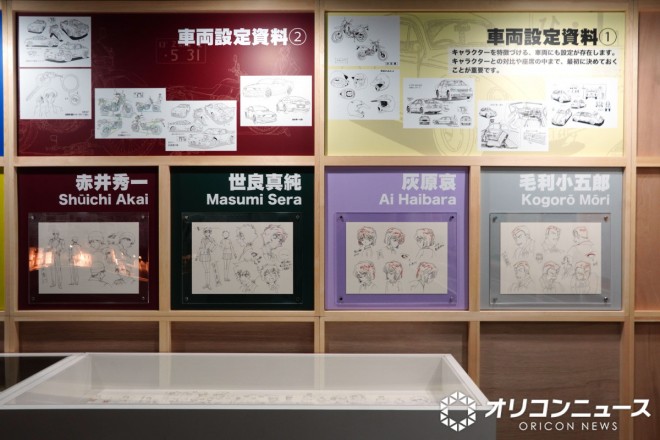 Detective Conan Exhibition