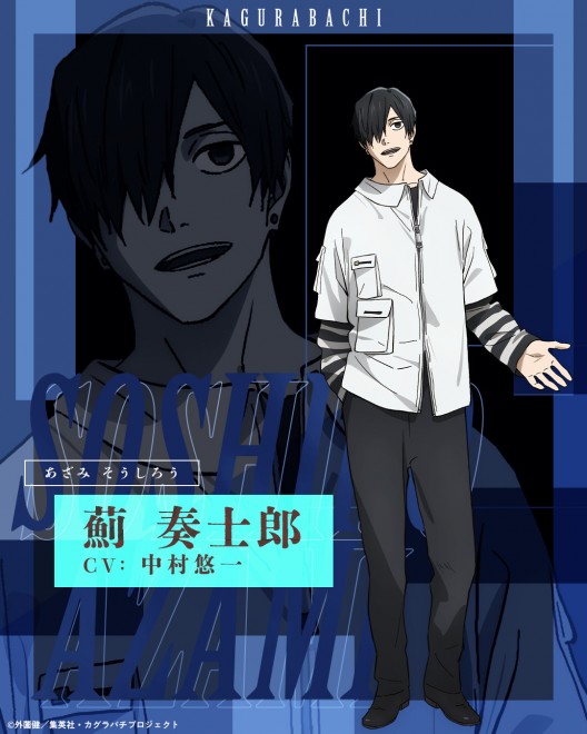 Soshiro Azami