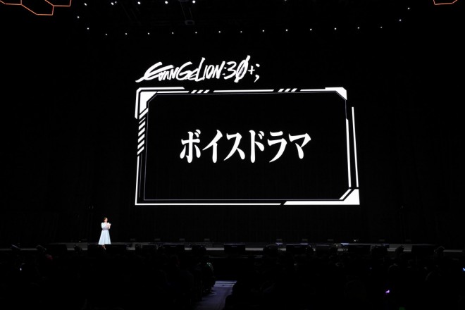 EVANGELION:30+; 30th ANNIVERSARY OF EVANGELION event scene