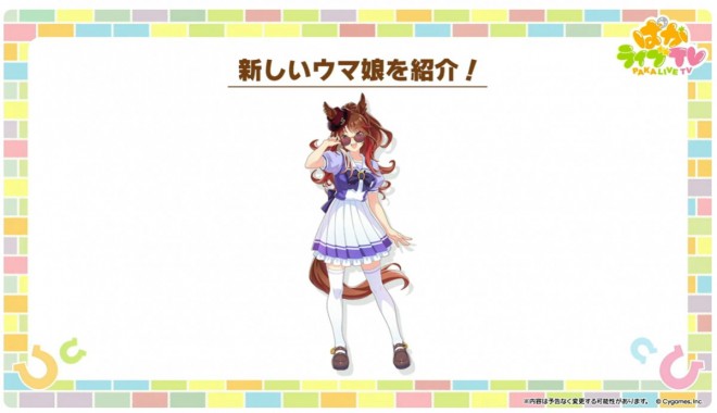 Forever Young Confirmed to Appear in Umamusume Pretty Derby