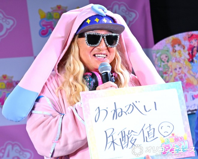 DJ KOO