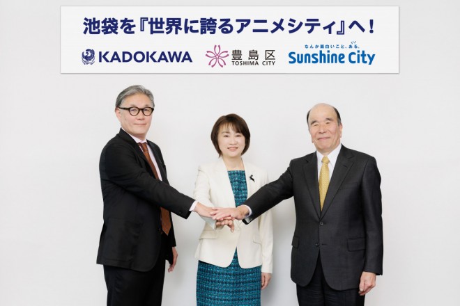 KADOKAWA to Open Massive Anime Production Hub