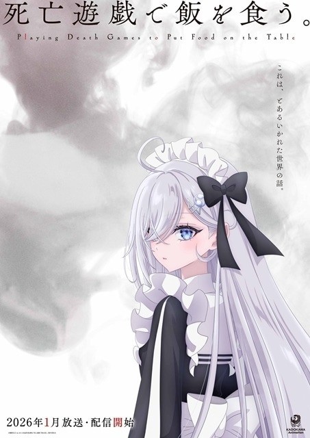 Playing Death Games to Put Food on the Table