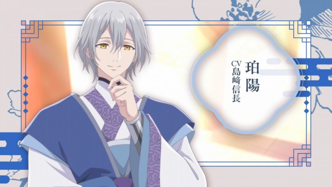 Matsurika Kanriden: Hakuyo