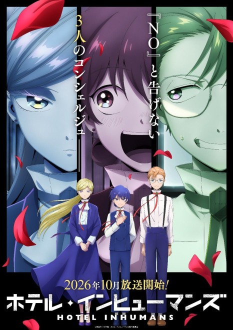 Hotel Inhumans Season 2