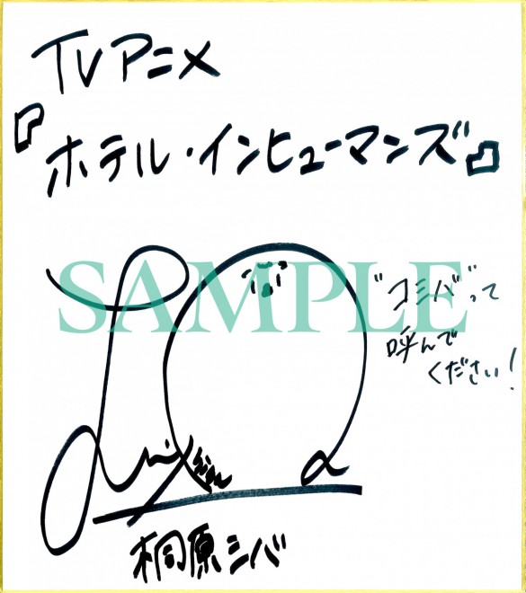 Hotel Inhumans Season 2