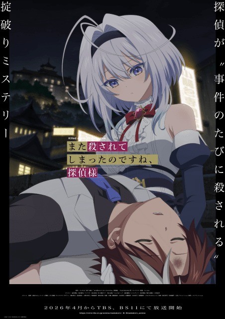 Killed Again, Mr. Detective?