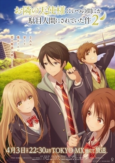 The Angel Next Door Spoils Me Rotten