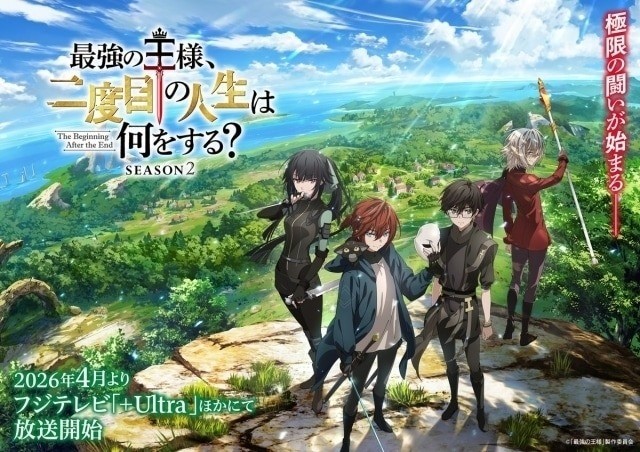 The Beginning After the End Season 2