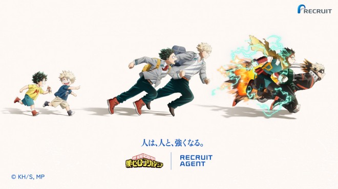 Visual kolaborasi Deku dan Bakugo - My Hero Academia cafe