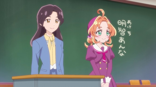 Star Detective Precure!