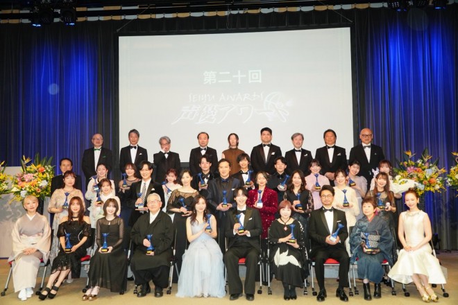 The 20th Seiyu Awards