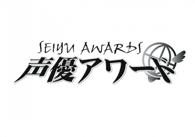 Seiyu Awards