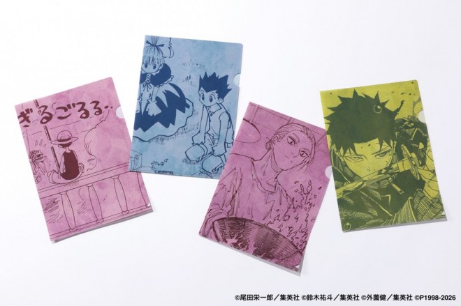 THE Jump Shop Jimbocho