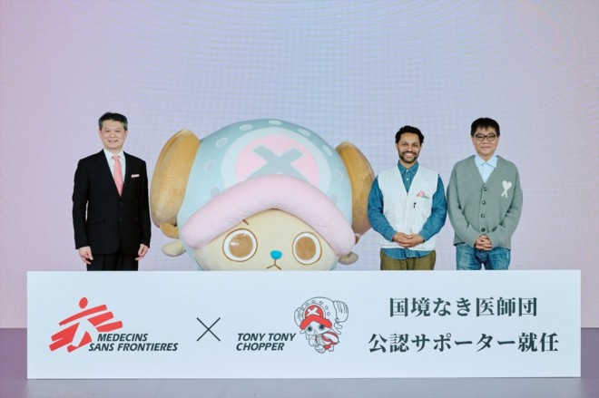 Announcement of Tony Tony Chopper’s Appointment as an Official Supporter of Doctors Without Borders