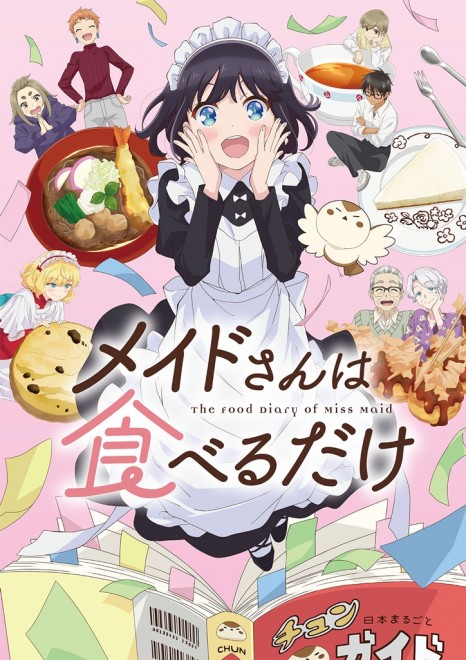 The Food Diary of Miss Maid Key Visual