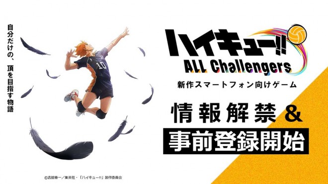 Haikyu!! ALL Challengers