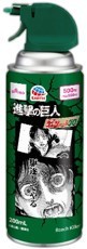 Attack on Titan x Gokijet collaboration, featuring Design 1 with Eren on the package