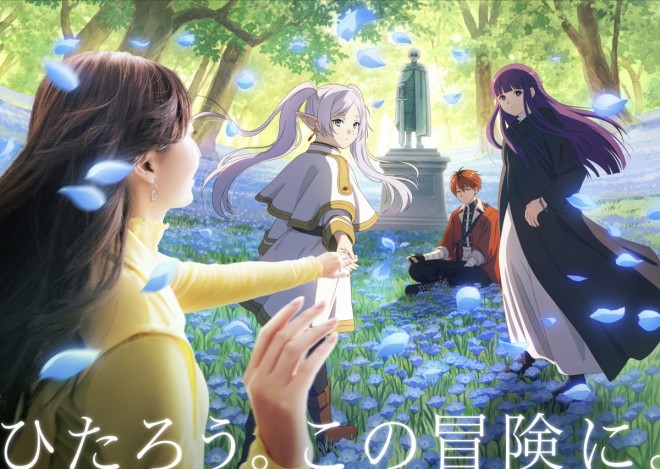 Frieren: Beyond Journey’s End x Universal Studios Japan