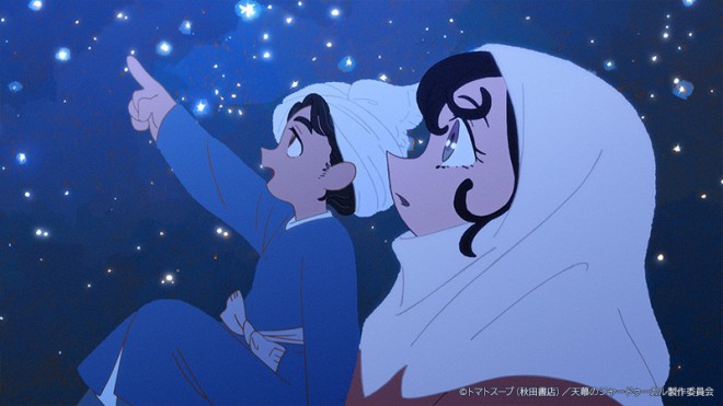 A Witch’s Life in Mongol