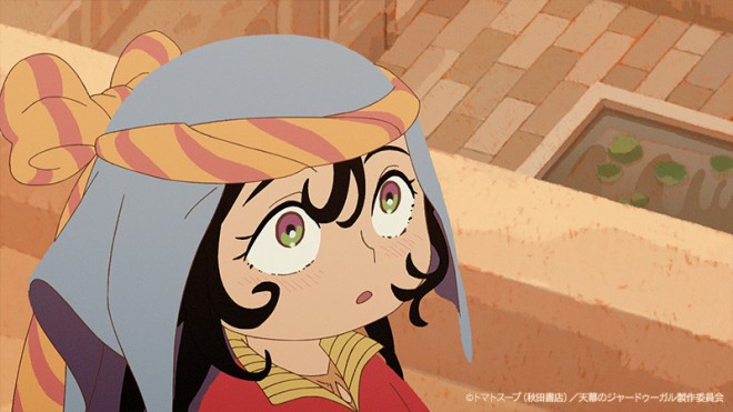 A Witch’s Life in Mongol