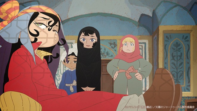 A Witch’s Life in Mongol