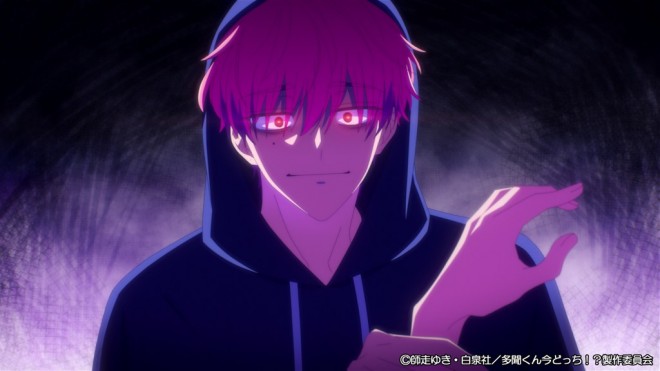 Tamon's B-Side