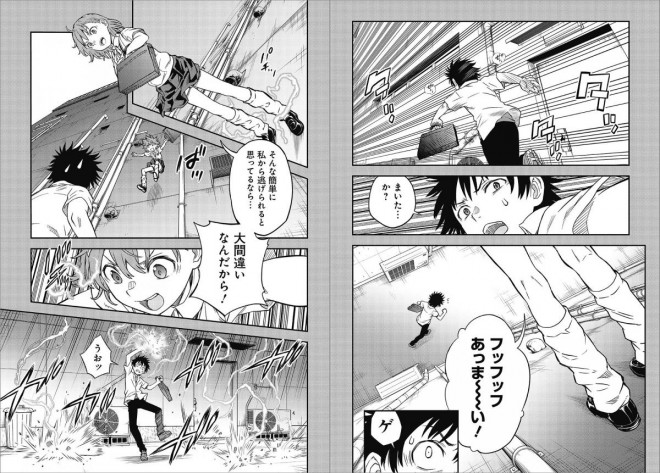 A Certain Scientific Railgun