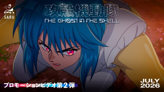 Ghost in the Shell TV anime