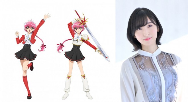 Ayane Sakura as Hikaru Shidou