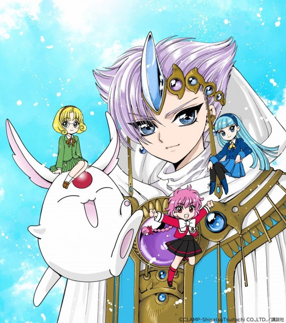 Magic Knight Rayearth