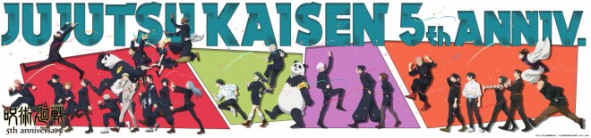 Jujutsu Kaisen Anime 5th Anniversary Visual