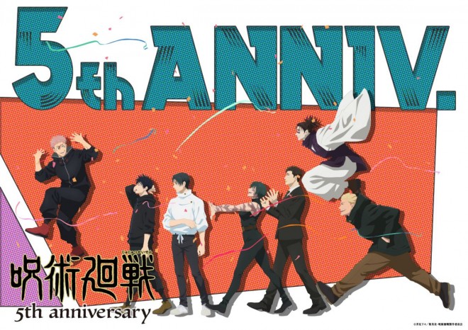 Jujutsu Kaisen Anime 5th Anniversary Visual