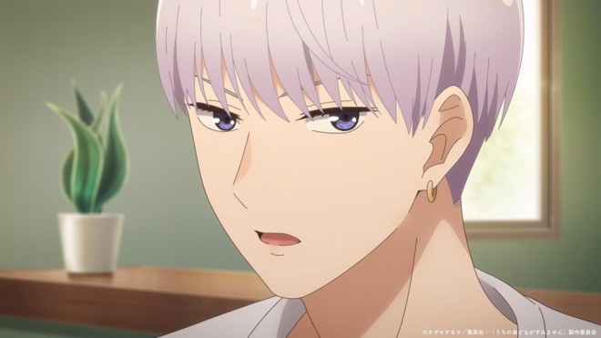 Uchi no Ototo-domo ga Sumimasen