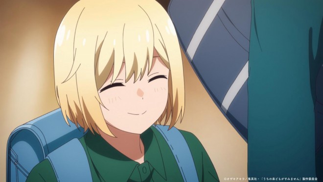 Uchi no Ototo-domo ga Sumimasen