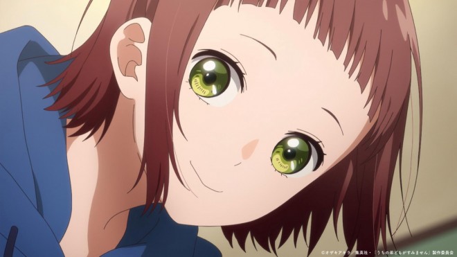 Uchi no Ototo-domo ga Sumimasen