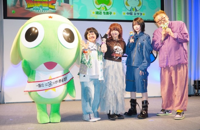 New Theatrical Feature Film Sgt. Frog Event