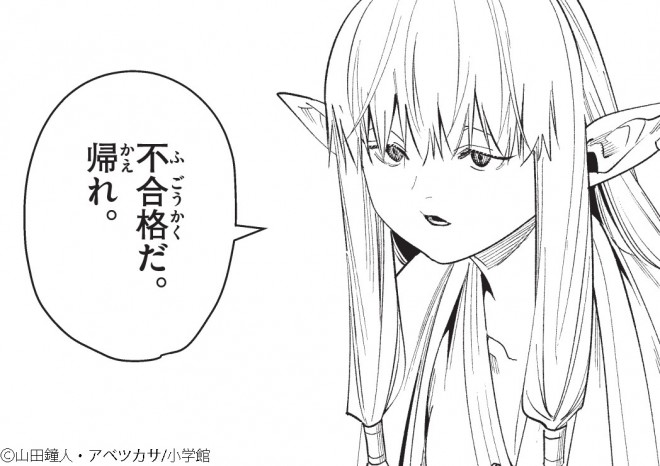 6th: Serie 707,902 votes