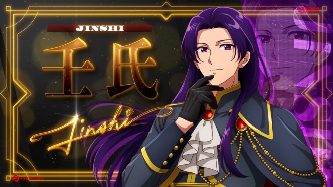 Jinshi