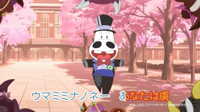 Uma Musume x Midori no Makibao Collaboration